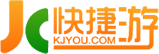 快捷游官网